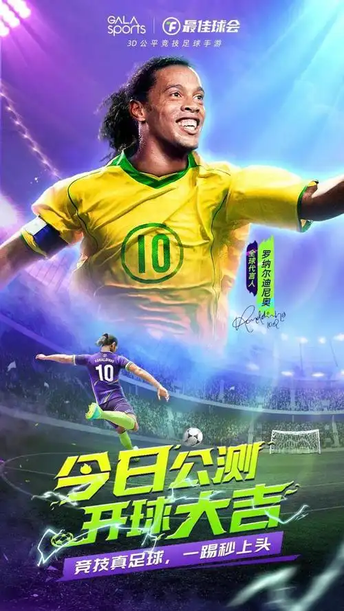 成都体院需 成都体院需